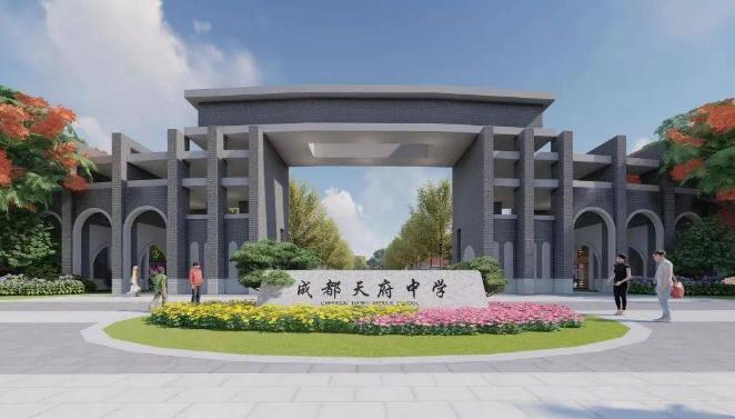 择校指南 | 2023年11所成都公办国际部汇总！