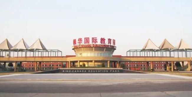 苏州中加枫华国际学校