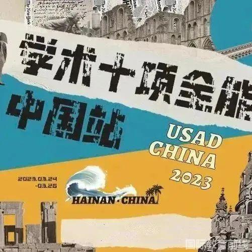 弘益剑桥国际高中