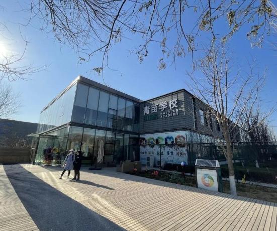  北京市海淀区青苗学校