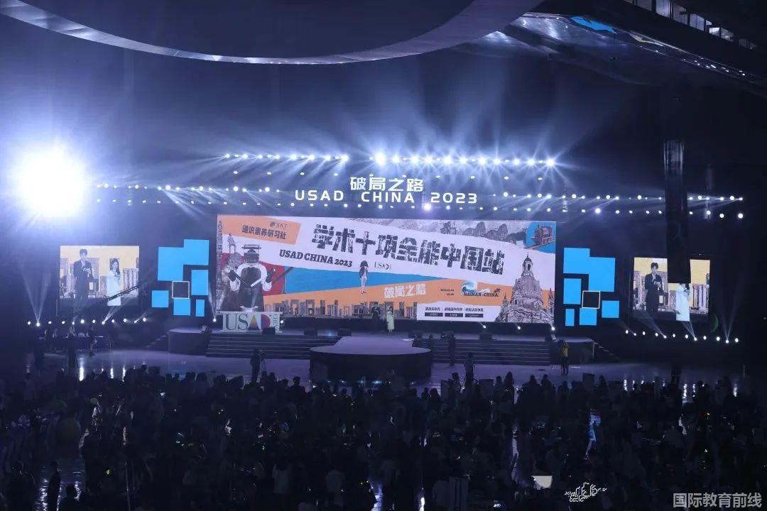 弘益剑桥国际高中