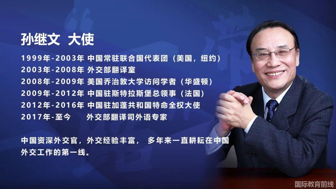 北京王府学校