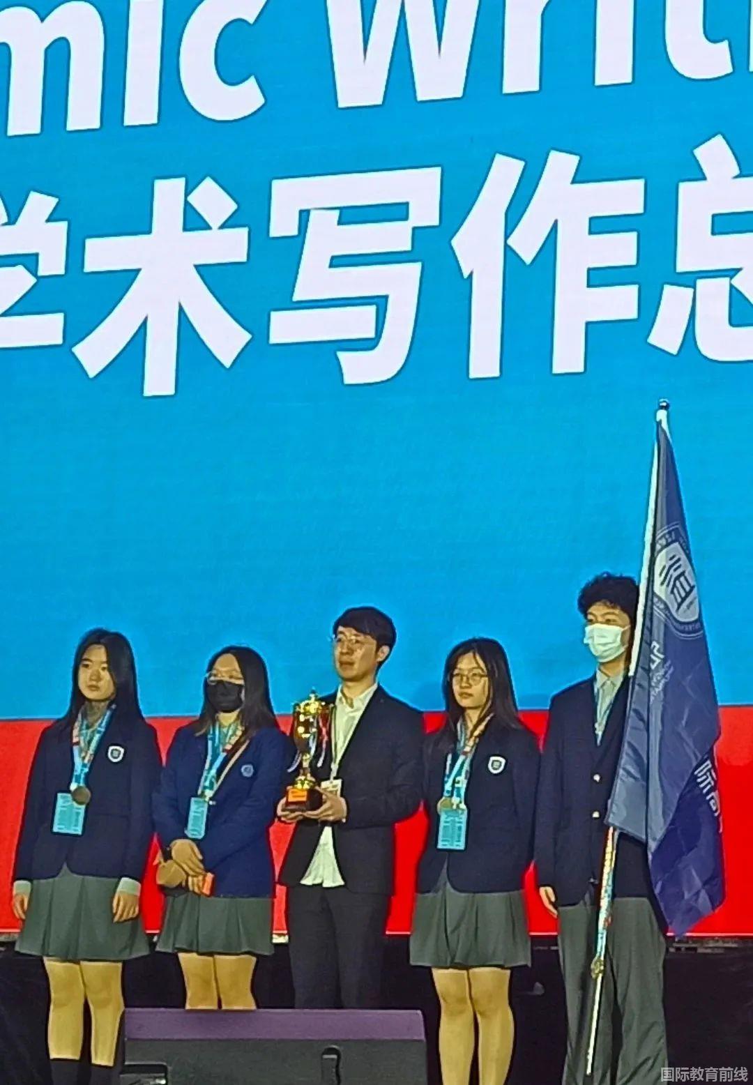 弘益剑桥国际高中