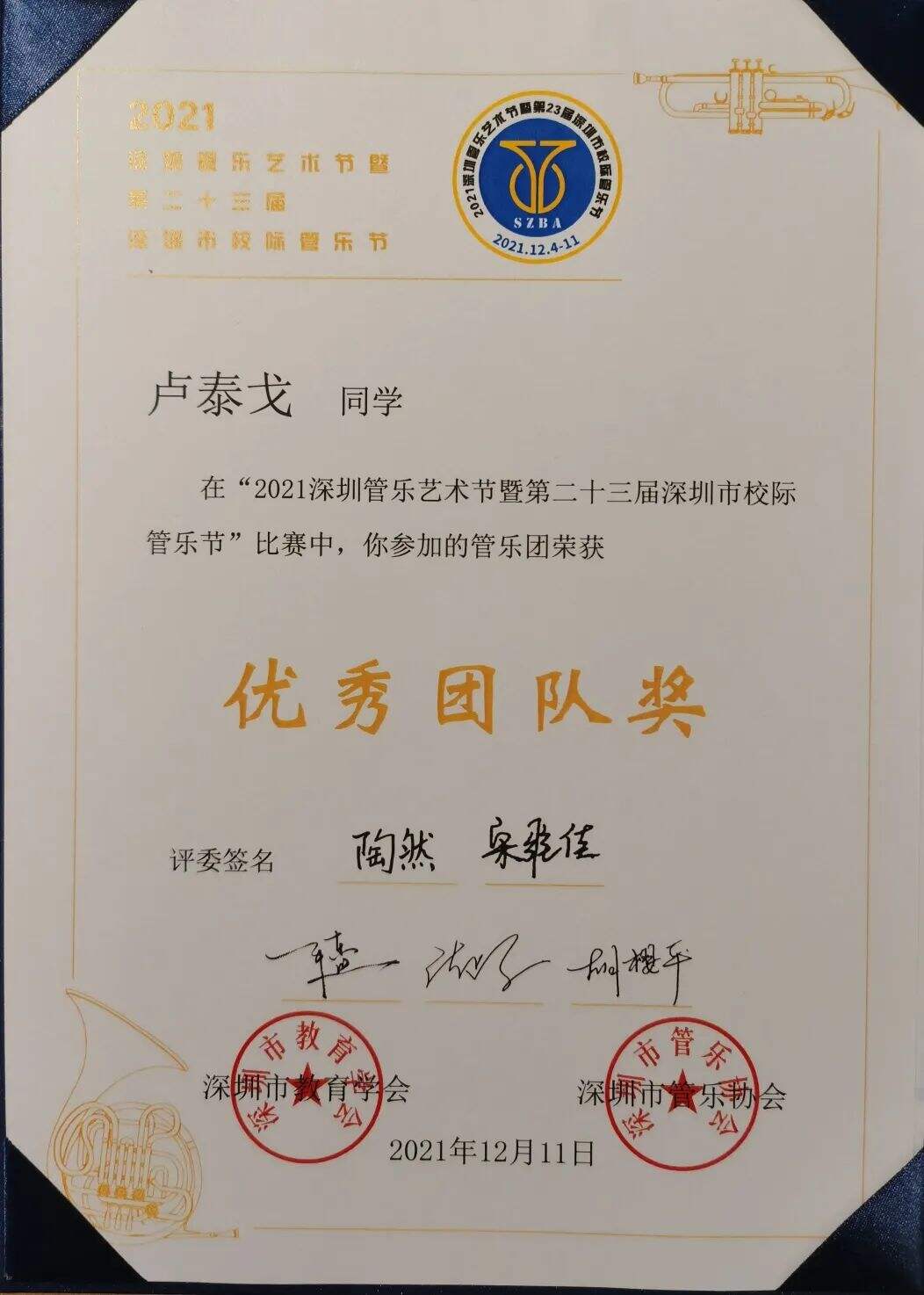 在北大附中深圳南山分校国际部，优秀不止一面！