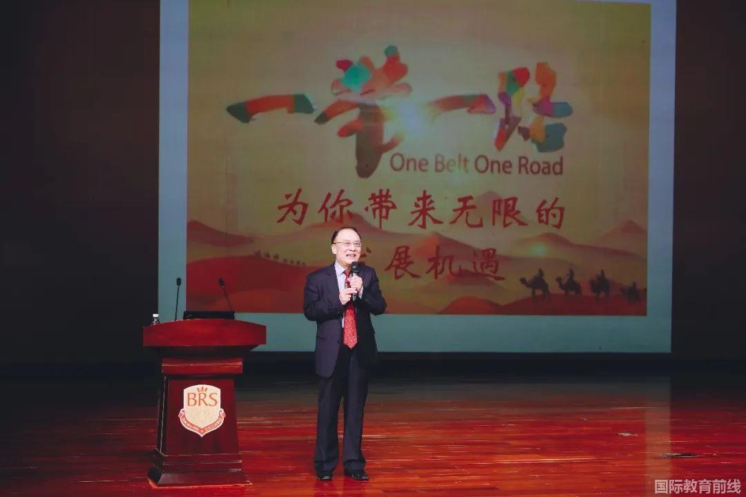 北京王府学校