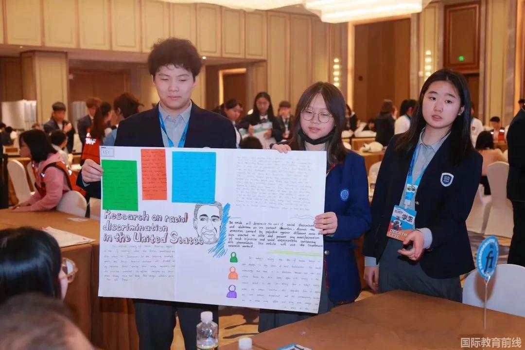 弘益剑桥国际高中