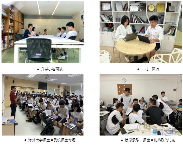 华附国际部