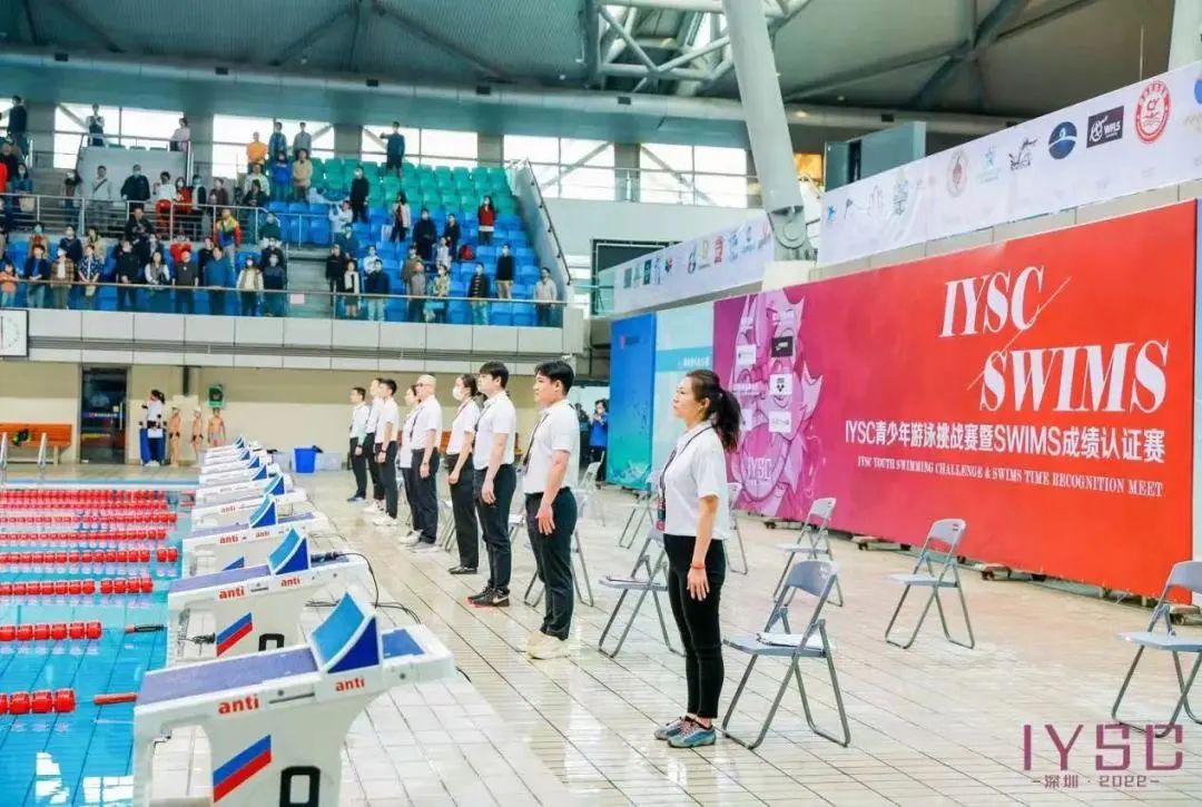 IYSC青少年游泳挑战赛——深国交获二银三铜
