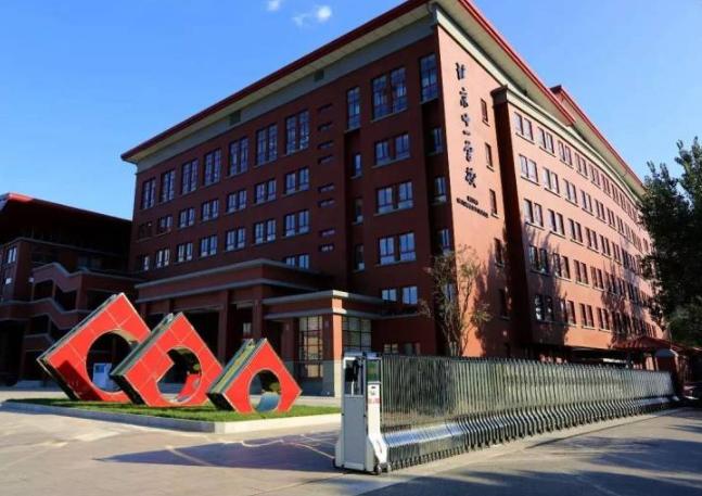 北京市十一学校