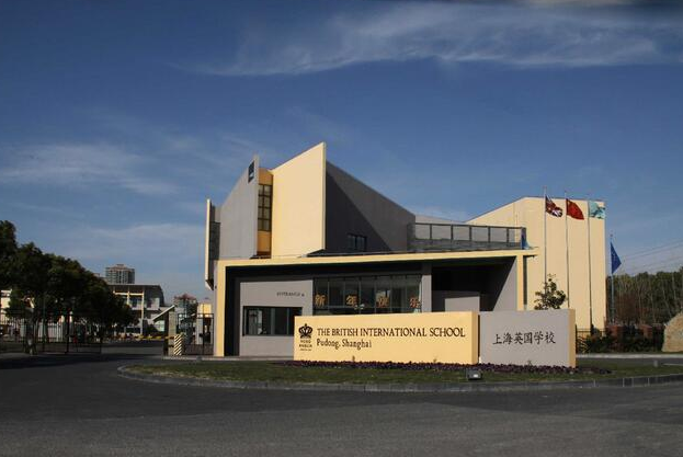 上海美国外籍人员子女学学校(浦东&浦西）
