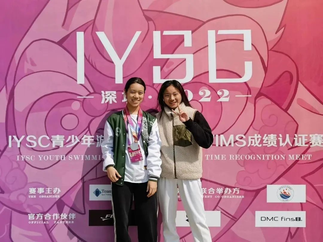 IYSC青少年游泳挑战赛——深国交获二银三铜