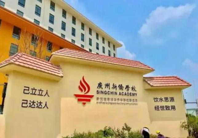 择校指南 | 广州黄埔区国际学校有哪些？