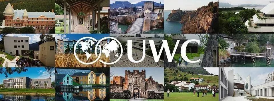 UWC世界联合学院