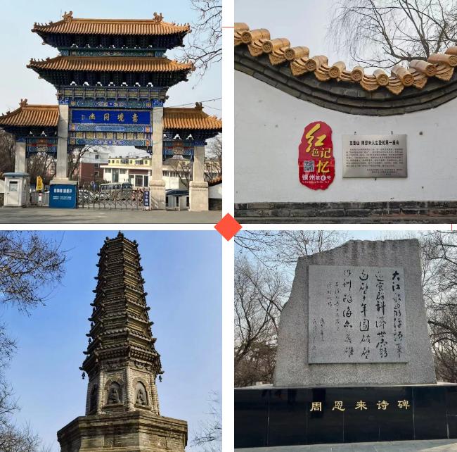 大连枫叶国际学校