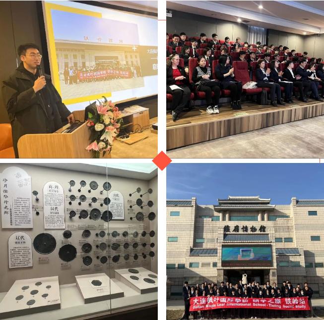 大连枫叶国际学校