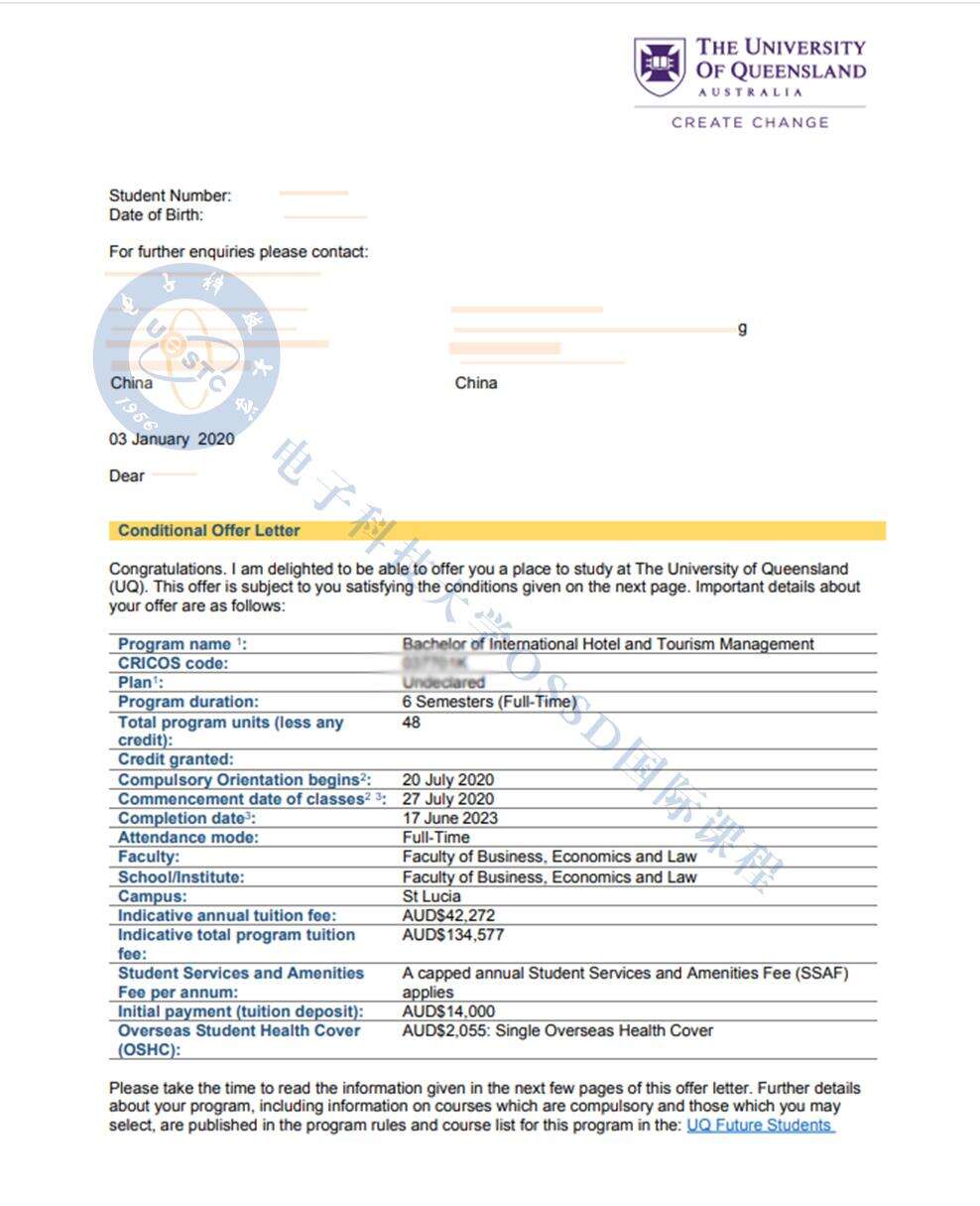 成电OSSD国际课程