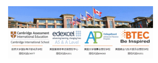 宁乡市碧桂园学校