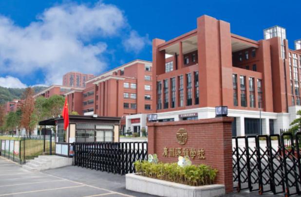 广州源雅学校 | 12年一贯制寄宿兼走读的高端民办学校！