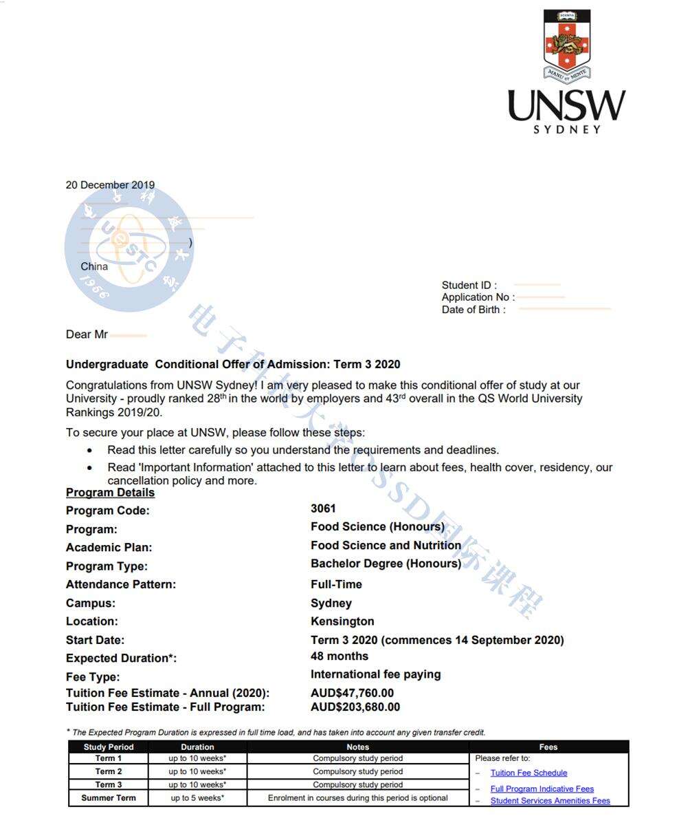 成电OSSD国际课程
