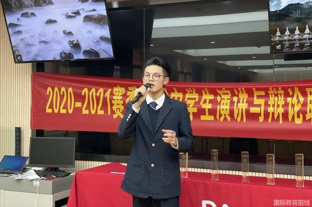 弘益剑桥国际高中