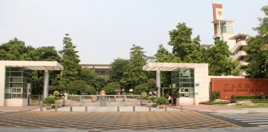 广州国际学校｜广东实验中学A-LEVEL课程详细介绍及2023招生政策！