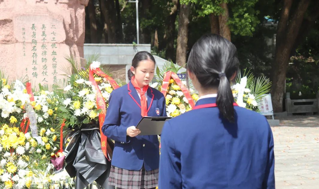 武汉澳新英才学校 | 清明追思，家国永念——祭扫施洋烈士陵园
