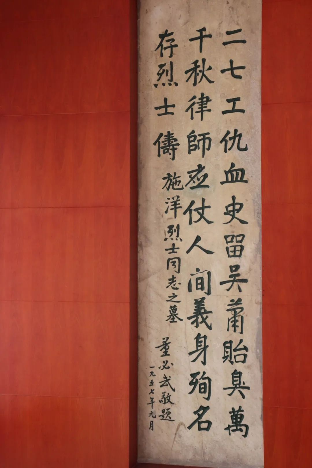 武汉澳新英才学校 | 清明追思，家国永念——祭扫施洋烈士陵园