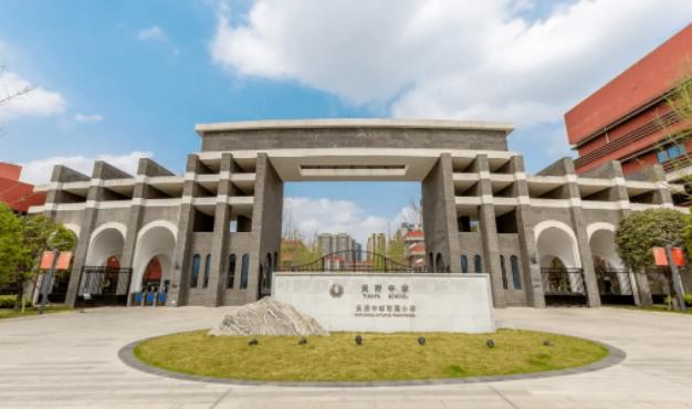 成都天府中学融合课程中心