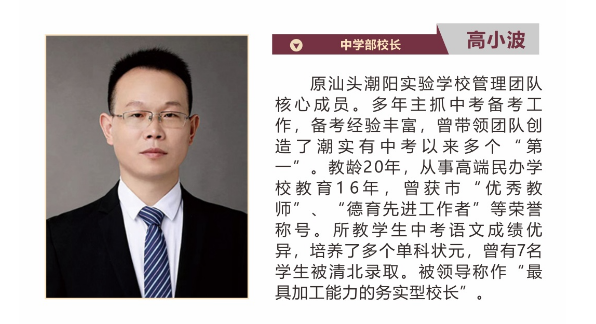 首次举办！2023年广州源雅学校4月22日举行首次开放日！