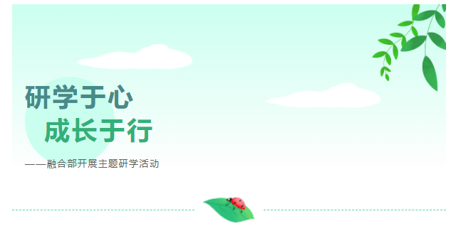 成都美視學(xué)校融合部,