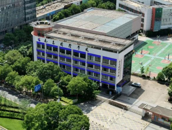 2023南昌國際學(xué)校秋季招生簡章！