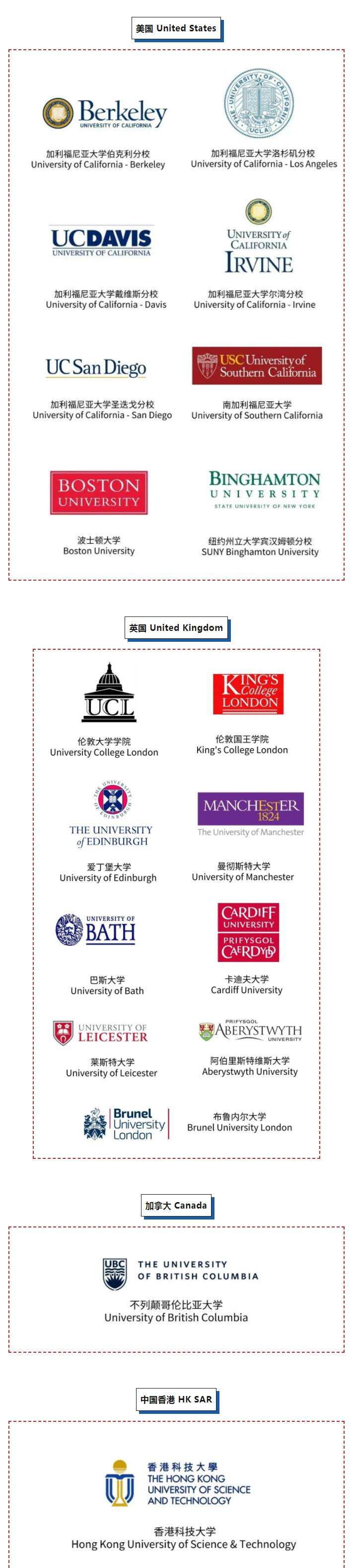 重庆耀中国际学校