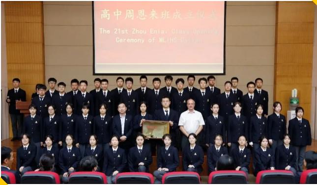 大连枫叶国际学校