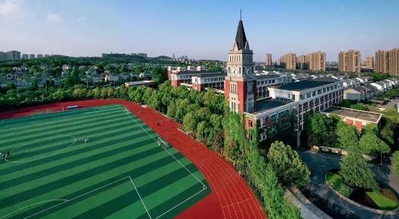 杭州英特外国语学校