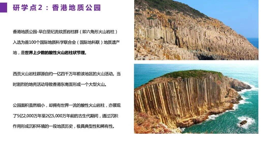 深圳IPC国际校区:这个初夏值得期待的那些事&hellip;&hellip;
