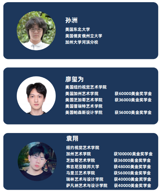 23年为什么选择深圳南山为明学校国际部？