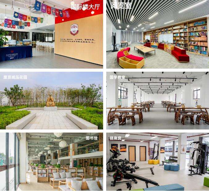 23年为什么选择深圳南山为明学校国际部？