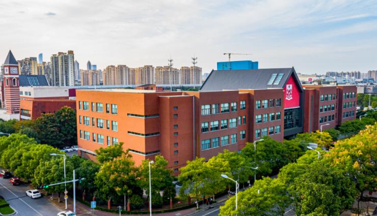 苏州工业园区德威联合书院