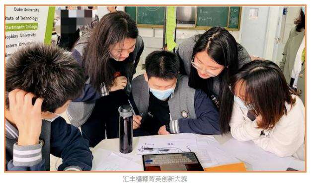 橘郡国际学校（北京校区）