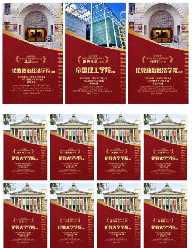 天府中学融合创新高中部