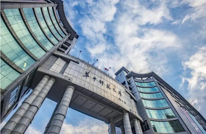 华中师范大学国际课程中心