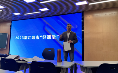 都江堰万汇学校