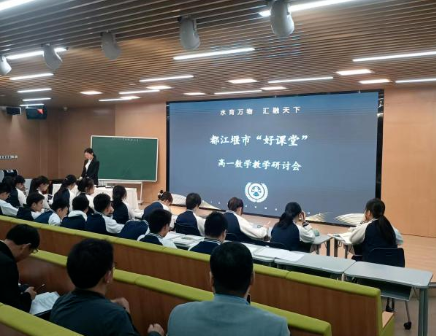 都江堰万汇学校