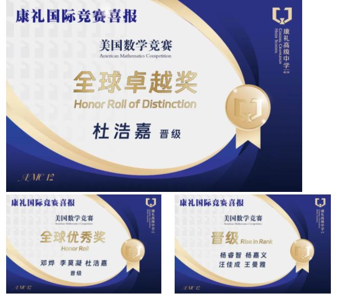 武汉康礼高级中学