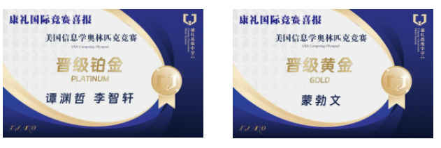 武汉康礼高级中学