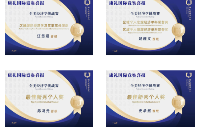 武汉康礼高级中学