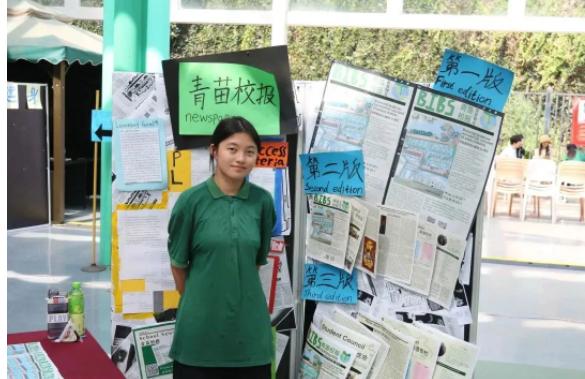 昆明青苗学校