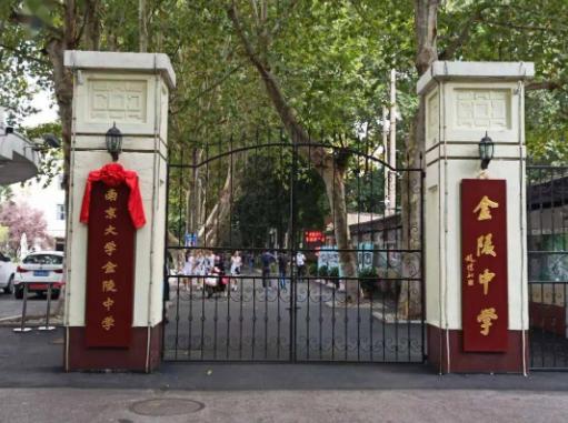 南京金陵中学2023年体育特长生开始招生了！