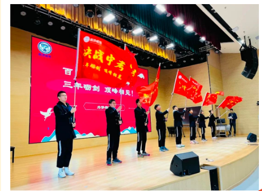 成都新津成外国际部
