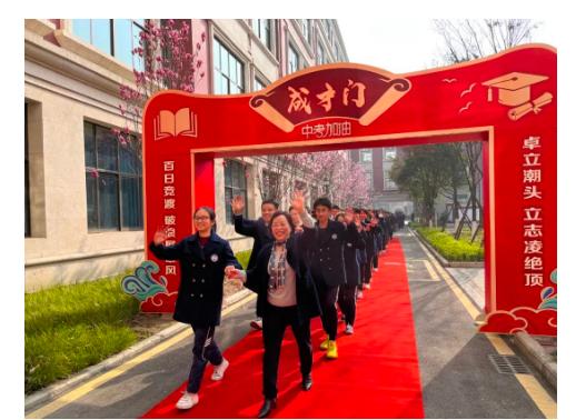 成都新津成外国际部